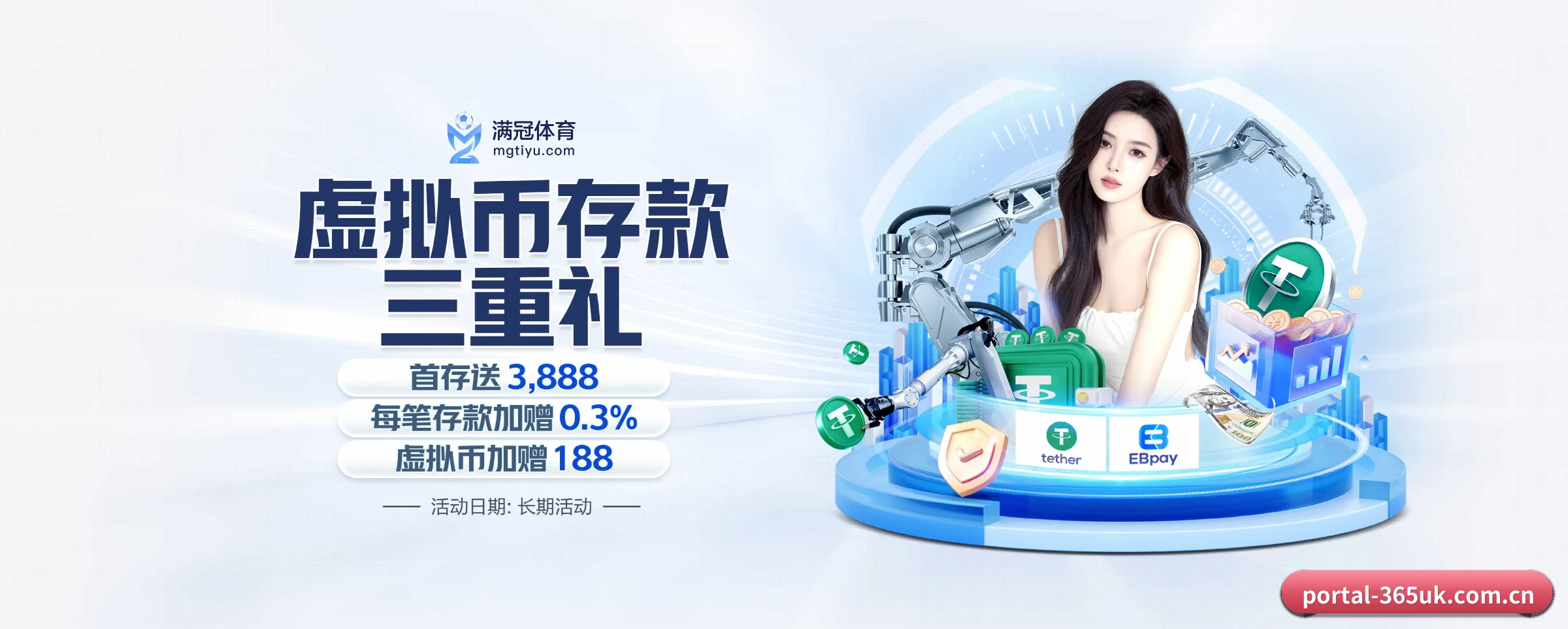 365英国 APP